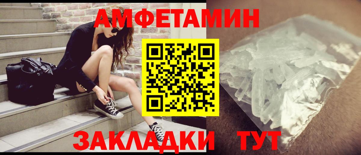 Амфетамин 98% Алапаевск