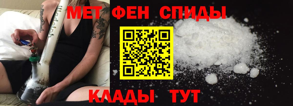 Алапаевск  Amphetamine 98%  Амфетамин  Вход с VPN  АМФЕТАМИН 