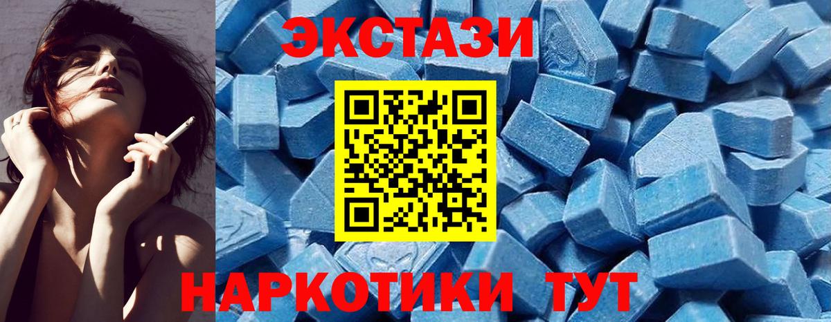 ЭКСТАЗИ Punisher Алапаевск