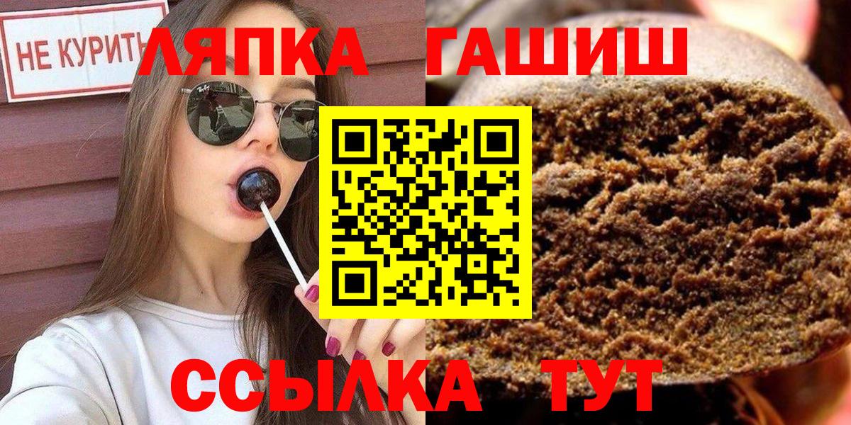 Гашиш AMNESIA HAZE Алапаевск