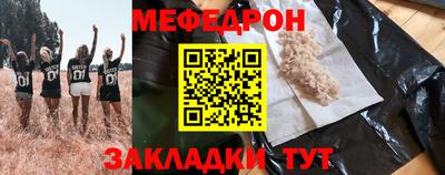 таблы Краснодар