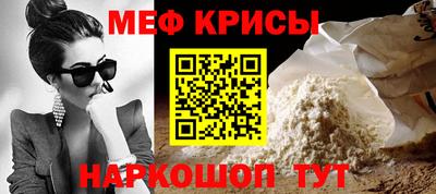 таблы Краснодар
