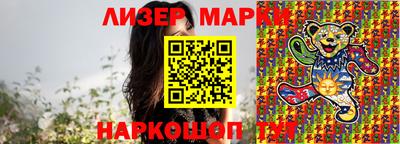 гашишное масло Краснознаменск