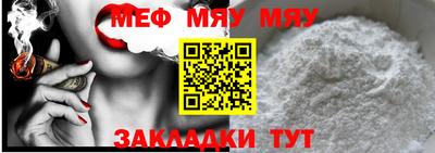 таблы Краснодар