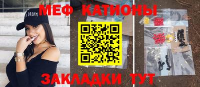 гашишное масло Краснознаменск