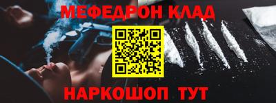 гашишное масло Краснознаменск