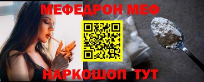 синтетический гашиш Краснокаменск