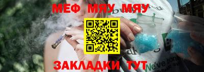 таблы Краснодар