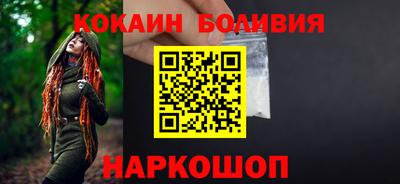 гашишное масло Краснознаменск