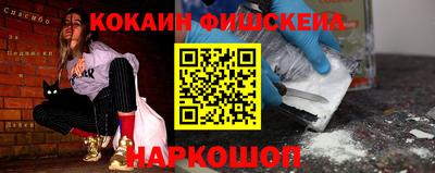 гашишное масло Краснознаменск