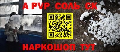 таблы Краснодар