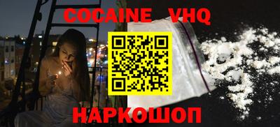 гашишное масло Краснознаменск