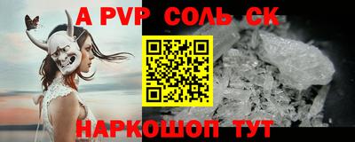 синтетический гашиш Краснокаменск