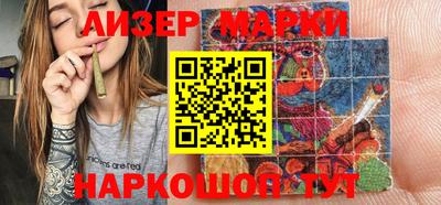 таблы Краснодар