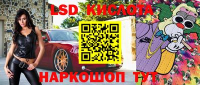 таблы Краснодар