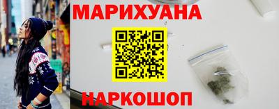 синтетический гашиш Краснокаменск
