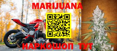 гашишное масло Краснознаменск