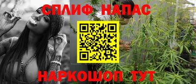 синтетический гашиш Краснокаменск