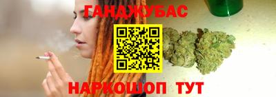 таблы Краснодар
