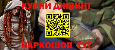 гашишное масло Краснознаменск