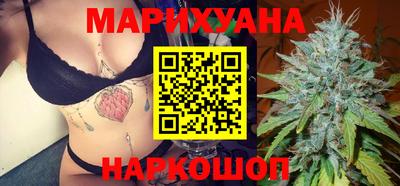 синтетический гашиш Краснокаменск