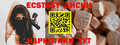 гашишное масло Краснознаменск