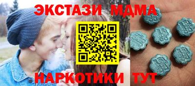 синтетический гашиш Краснокаменск
