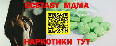 синтетический гашиш Краснокаменск