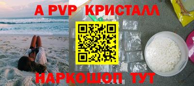 синтетический гашиш Краснокаменск