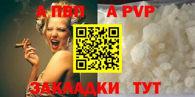 синтетический гашиш Краснокаменск
