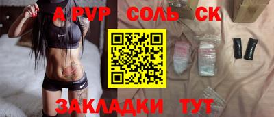 гашишное масло Краснознаменск