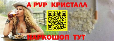 гашишное масло Краснознаменск
