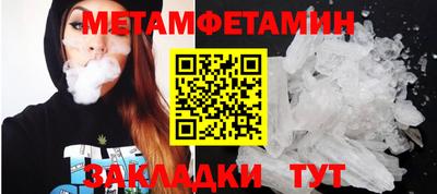 гашишное масло Краснознаменск