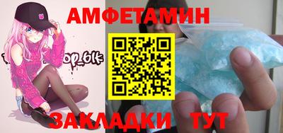 синтетический гашиш Краснокаменск