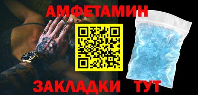 гашишное масло Краснознаменск