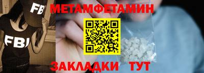 таблы Краснодар