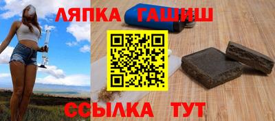 таблы Краснодар