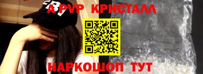гашишное масло Краснознаменск
