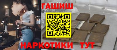 таблы Краснодар