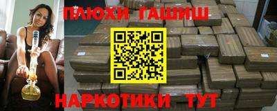 гашишное масло Краснознаменск