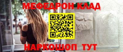 гашишное масло Краснознаменск