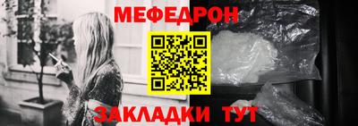 таблы Краснодар