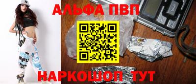 гашишное масло Краснознаменск