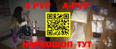 синтетический гашиш Краснокаменск