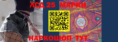 синтетический гашиш Краснокаменск