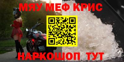 синтетический гашиш Краснокаменск