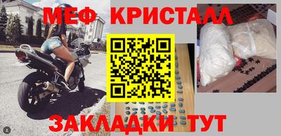 таблы Краснодар