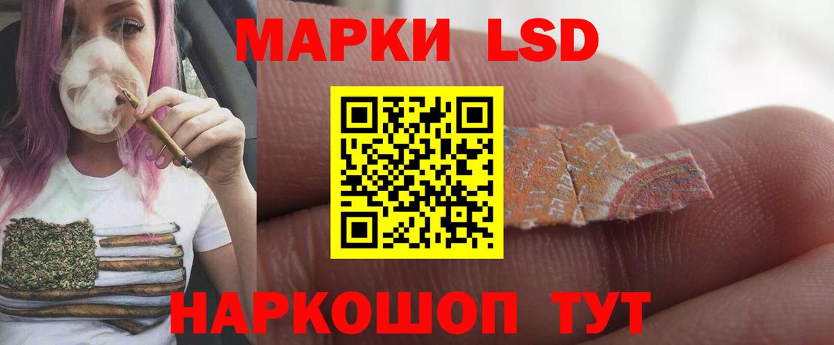 MEGA зеркало  Вход с VPN  Алапаевск  ЛСД экстази ecstasy  Лсд 25 экстази кислота 