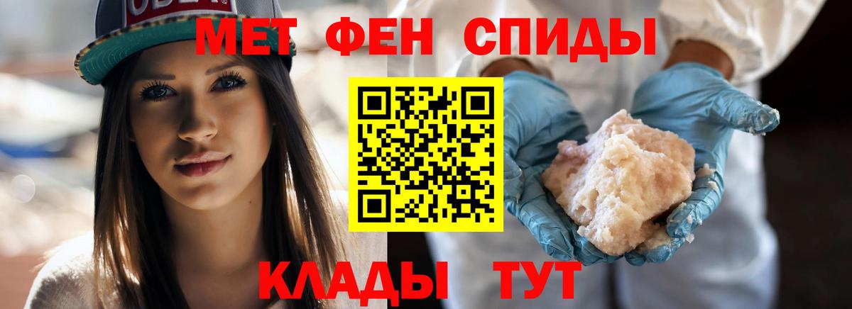 Первитин Декстрометамфетамин 99.9% Алапаевск