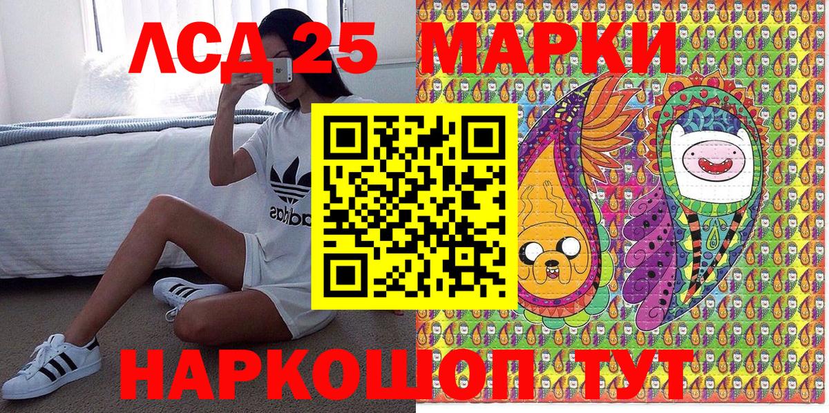Марки N-bome 1,8мг  Вход с VPN  Алапаевск 